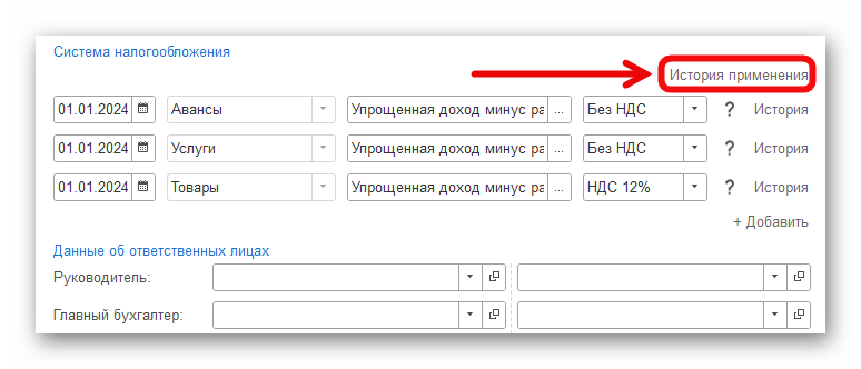 Ashampoo_Snap_25 декабря 2024 г._16h17m47s_008_.png
