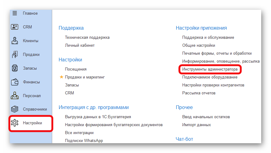 изображение.png Ashampoo_Snap_25 декабря 2024 г._16h30m42s_013_.png