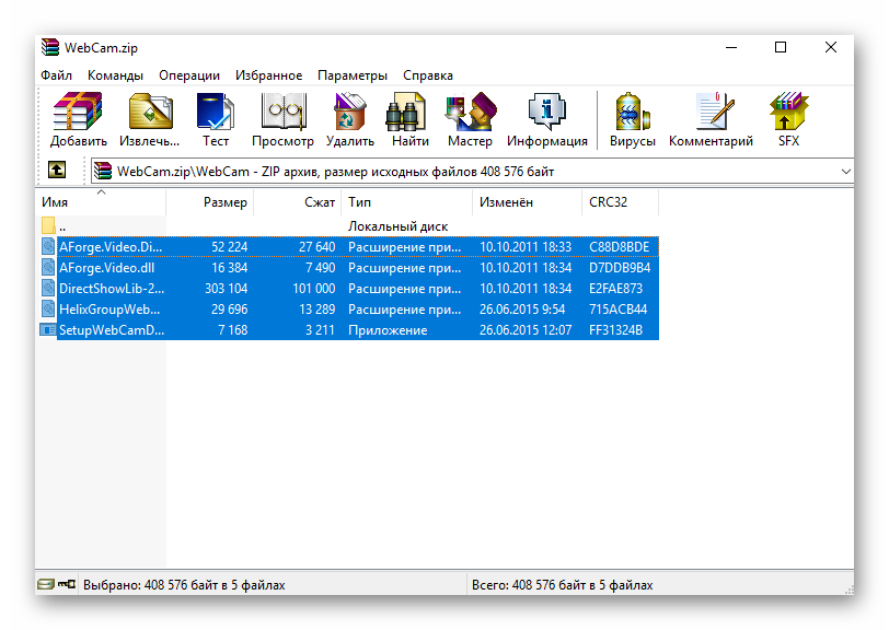 Ashampoo_Snap_24 марта 2025 г._10h56m41s_004_.png