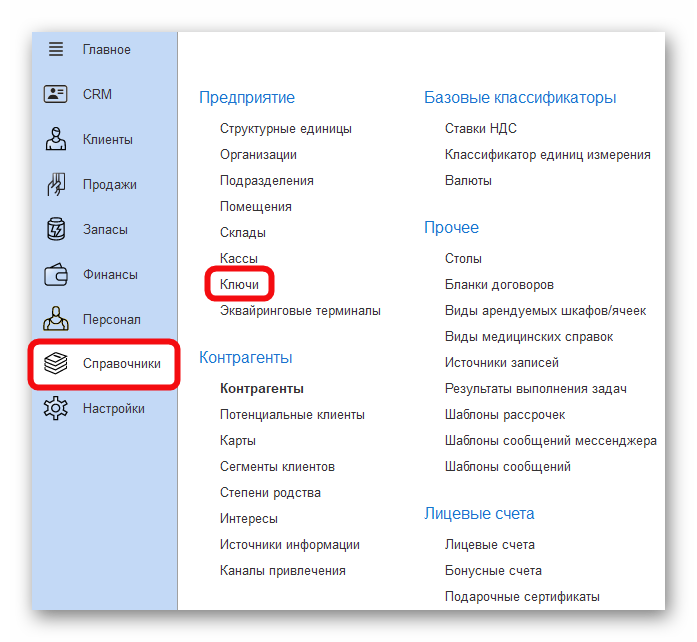 Ashampoo_Snap_6 октября 2024 г._19h01m47s_004_.png