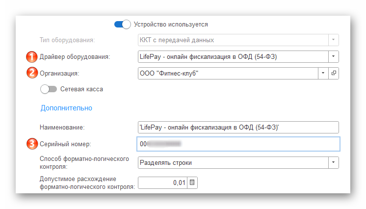 изображение.png Ashampoo_Snap_24 марта 2025 г._17h24m03s_013_.png