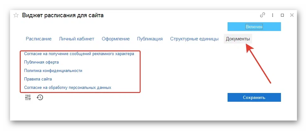 изображение.png Ashampoo_Snap_30 июля 2025 г._16h52m34s_001_.png