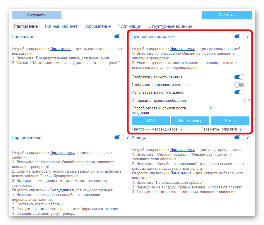 Ashampoo_Snap_24 сентября 2024 г._14h01m21s_001_.png