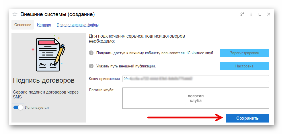 изображение.png Ashampoo_Snap_19 марта 2025 г._16h01m47s_014_.png