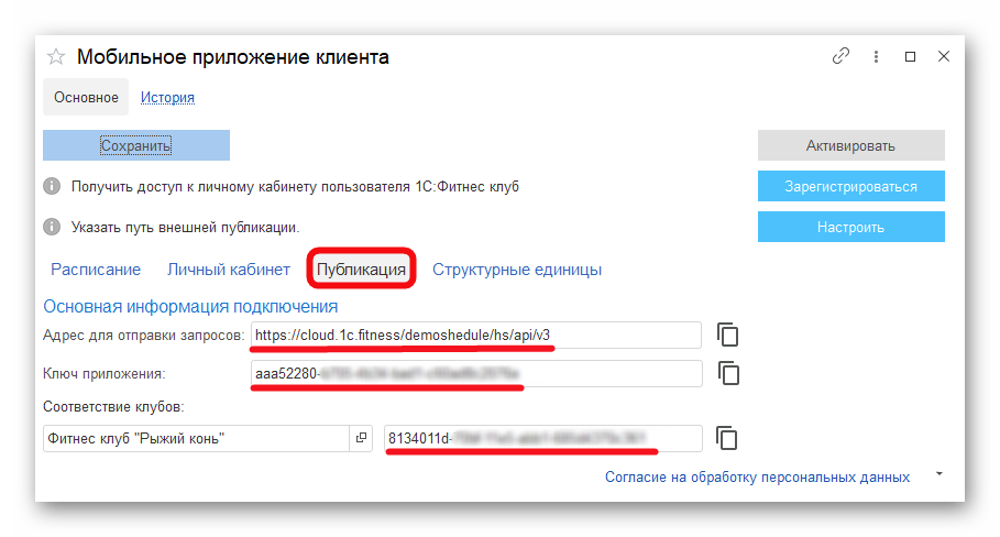 изображение.png Ashampoo_Snap_27 марта 2025 г._18h56m02s_016_.png