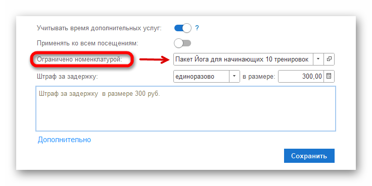 Ashampoo_Snap_6 июня 2024 г._12h22m34s_003_.png