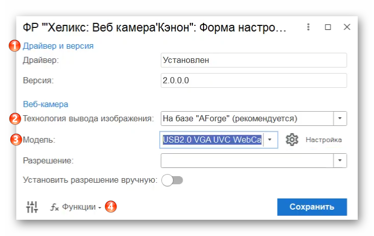 Ashampoo_Snap_24 марта 2025 г._11h29m21s_009_.png