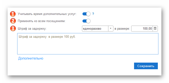 Ashampoo_Snap_6 июня 2024 г._11h50m12s_001_.png