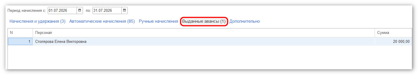 изображение 2026-07-20_132421.jpg