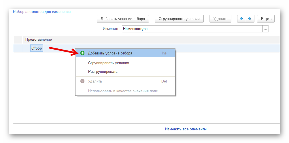 изображение.png Ashampoo_Snap_25 декабря 2024 г._17h47m34s_016_.png