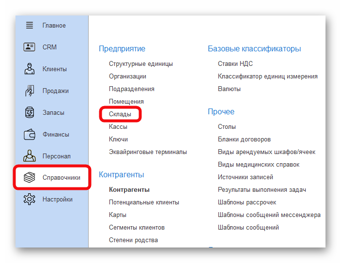 Ashampoo_Snap_6 октября 2024 г._18h38m58s_002_.png