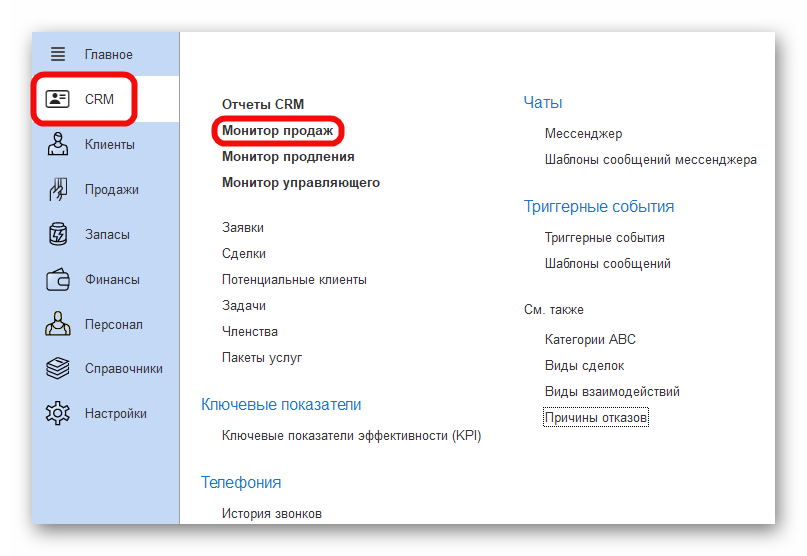 Ashampoo_Snap_12 сентября 2024 г._13h20m02s_001_.png