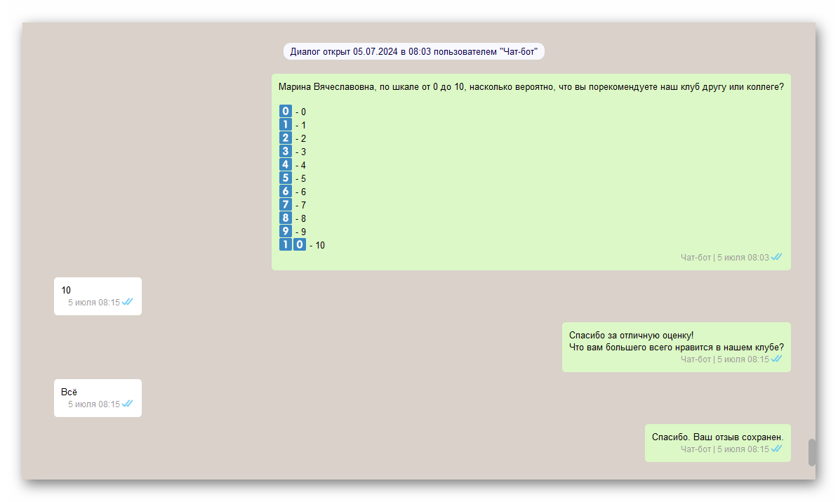 Ashampoo_Snap_28 августа 2024 г._13h55m04s_013_.png