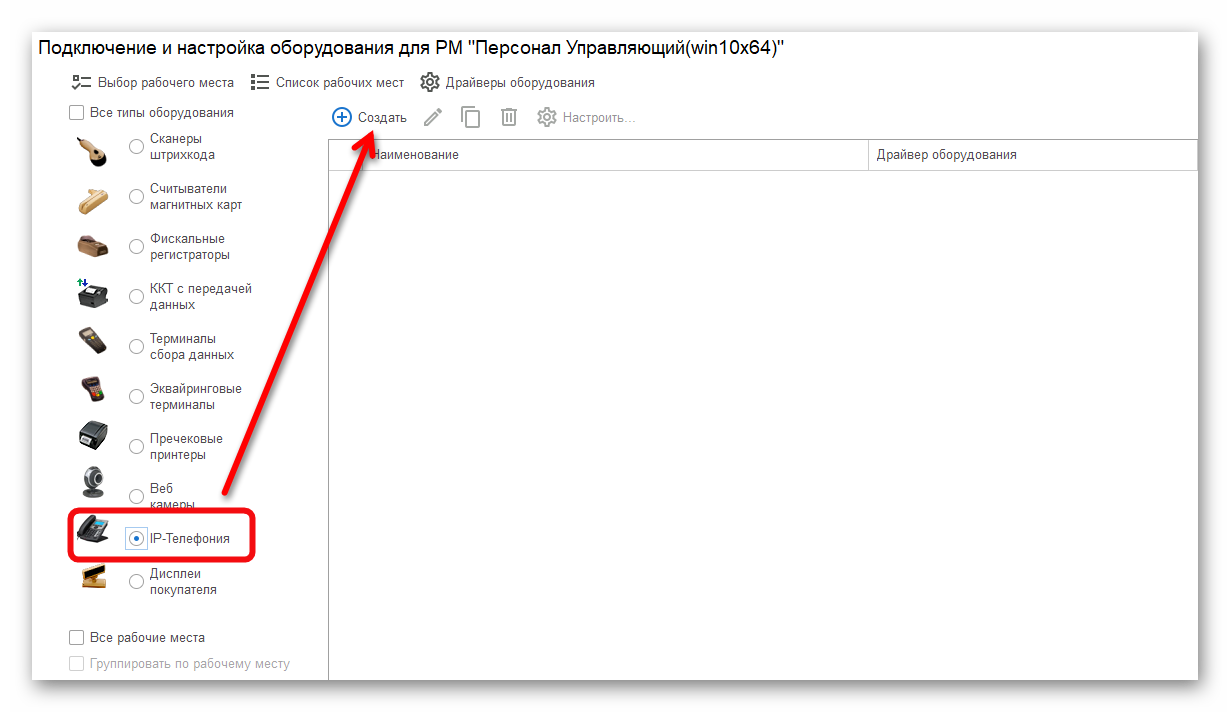 изображение.png Ashampoo_Snap_23 апреля 2025 г._14h29m33s_010_.png