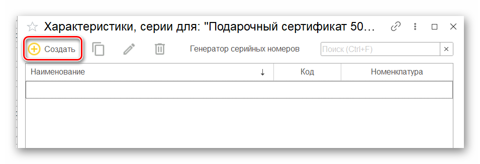 Серии сертификатов_02.png