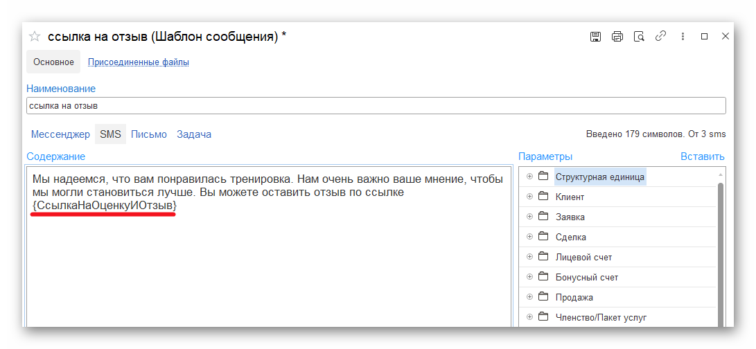 изображение.png Ashampoo_Snap_4 августа 2025 г._14h35m39s_003_.png