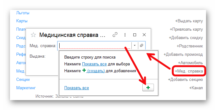 Ashampoo_Snap_2 октября 2025 г._15h33m36s_017_.png