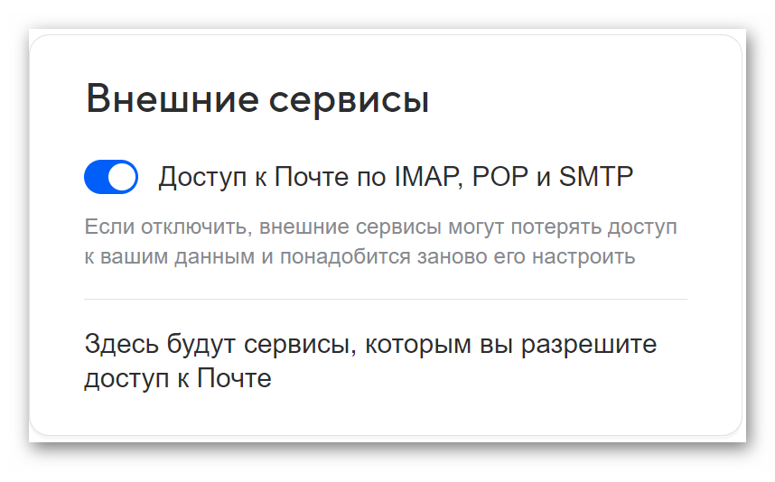 подготовка даных mail_03.png