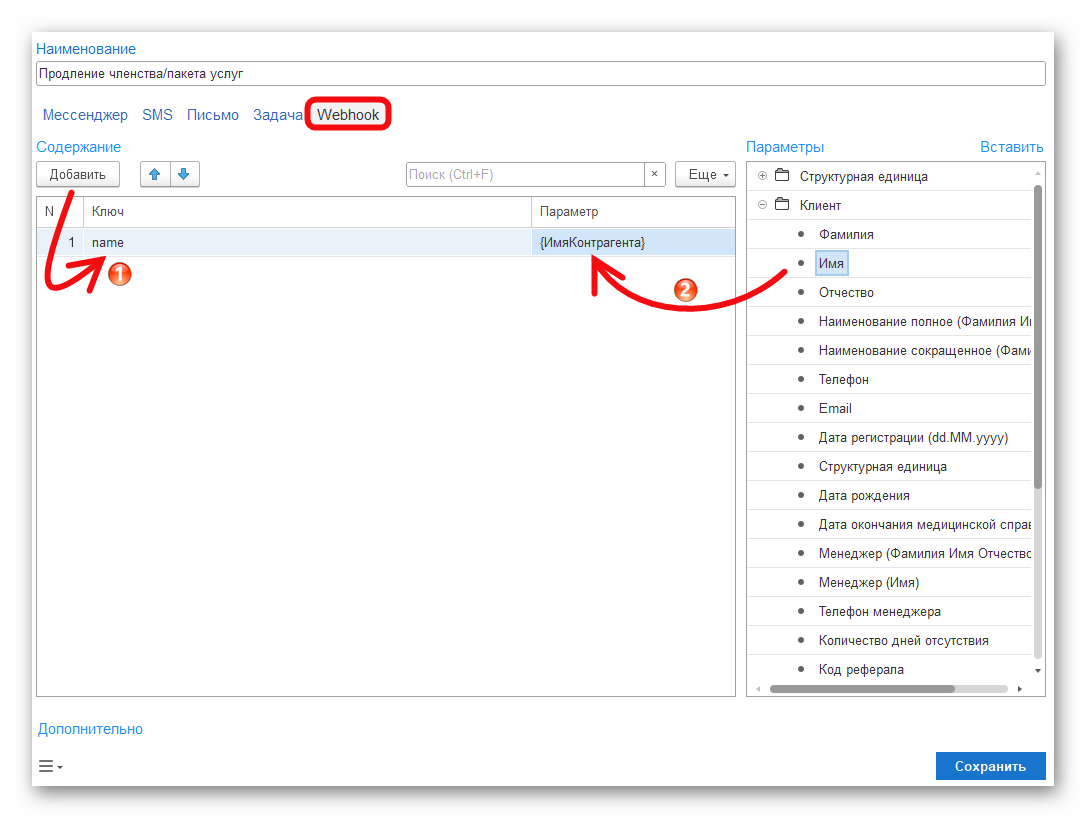 Ashampoo_Snap_9 февраля 2026 г._18h41m08s_013_.png