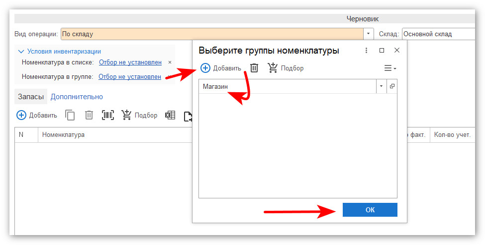 изображение 2026-08-19_160717.jpg
