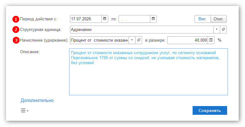 изображение 2026-07-20_121858.jpg