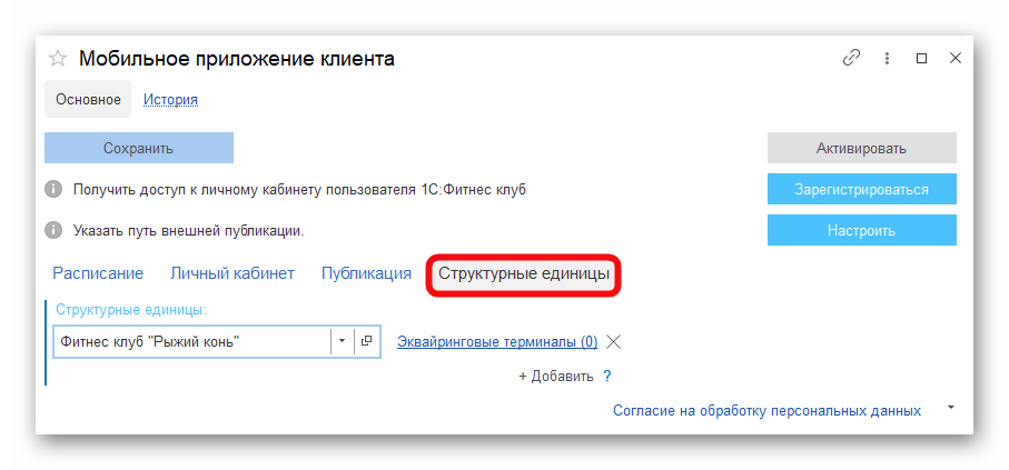 изображение.png Ashampoo_Snap_27 марта 2025 г._18h37m54s_011_.png