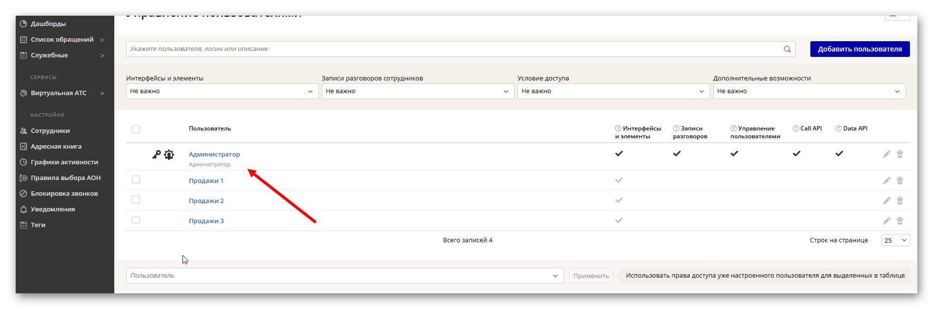 изображение.png Ashampoo_Snap_23 апреля 2025 г._14h17m47s_006_.png