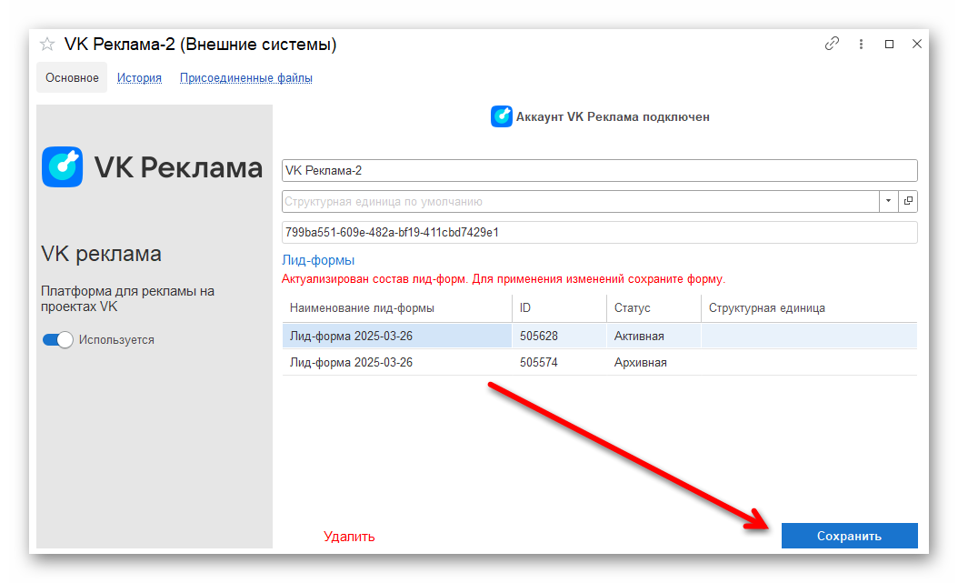 Ashampoo_Snap_26 марта 2025 г._18h27m23s_016_.png