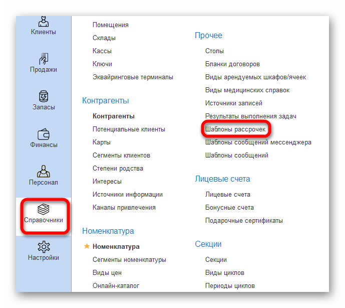 Ashampoo_Snap_4 июня 2024 г._12h47m47s_001_.png