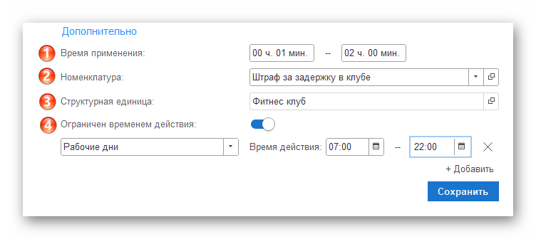 Ashampoo_Snap_6 июня 2024 г._14h47m02s_013_.png