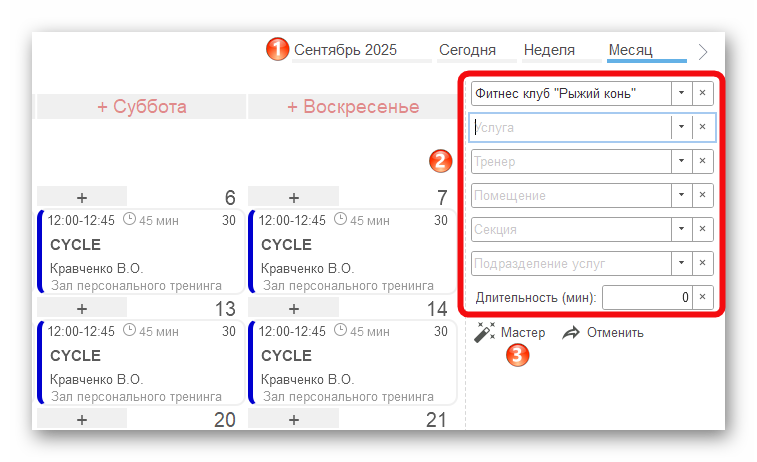 изображение.png Ashampoo_Snap_14 сентября 2025 г._01h00m25s_002_.png