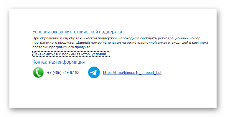 Ashampoo_Snap_20 июня 2024 г._17h17m28s_010_.png