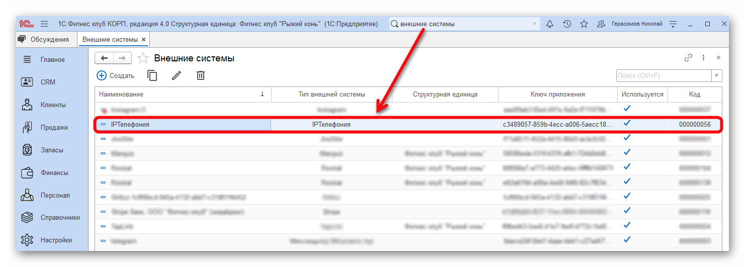 изображение.png Ashampoo_Snap_20 августа 2025 г._14h29m54s_024_.png