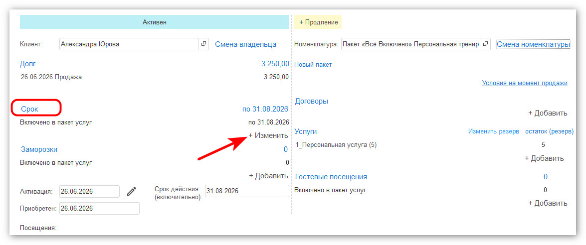 изображение 2026-06-26_194521.jpg