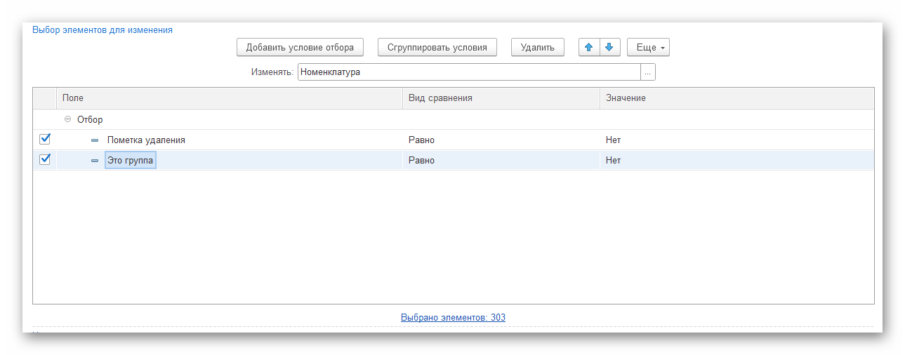 изображение.png Ashampoo_Snap_25 декабря 2024 г._17h54m53s_017_.png