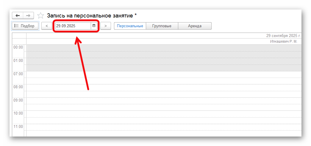 Ashampoo_Snap_29 сентября 2025 г._16h13m48s_002_.png