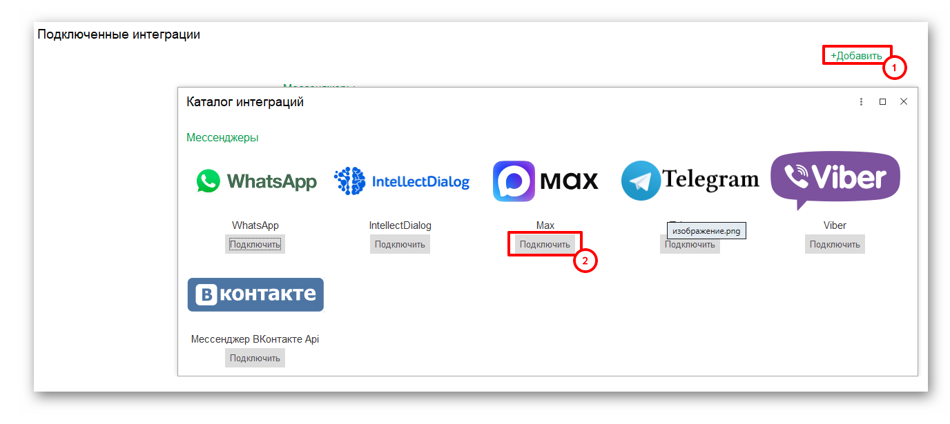 изображение.png Ashampoo_Snap_1 декабря 2025 г._15h26m30s_010_.png