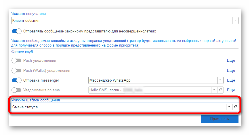 Ashampoo_Snap_16 июня 2024 г._20h32m07s_011_.png
