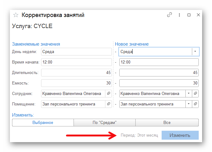 изображение.png Ashampoo_Snap_14 сентября 2025 г._01h25m59s_006_.png