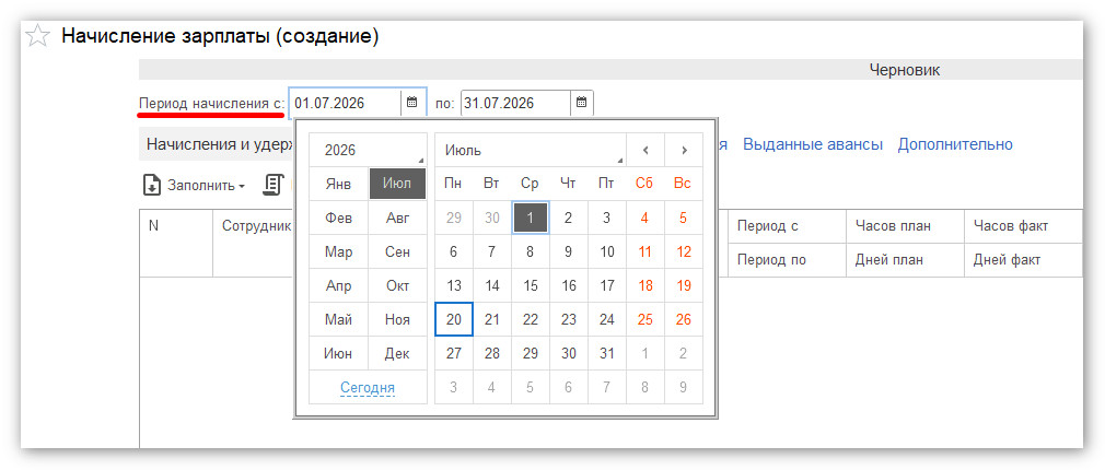 изображение 2026-07-20_125631.jpg
