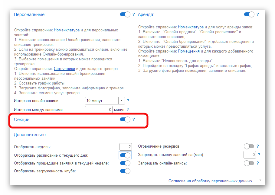 Ashampoo_Snap_24 сентября 2024 г._15h27m21s_008_.png