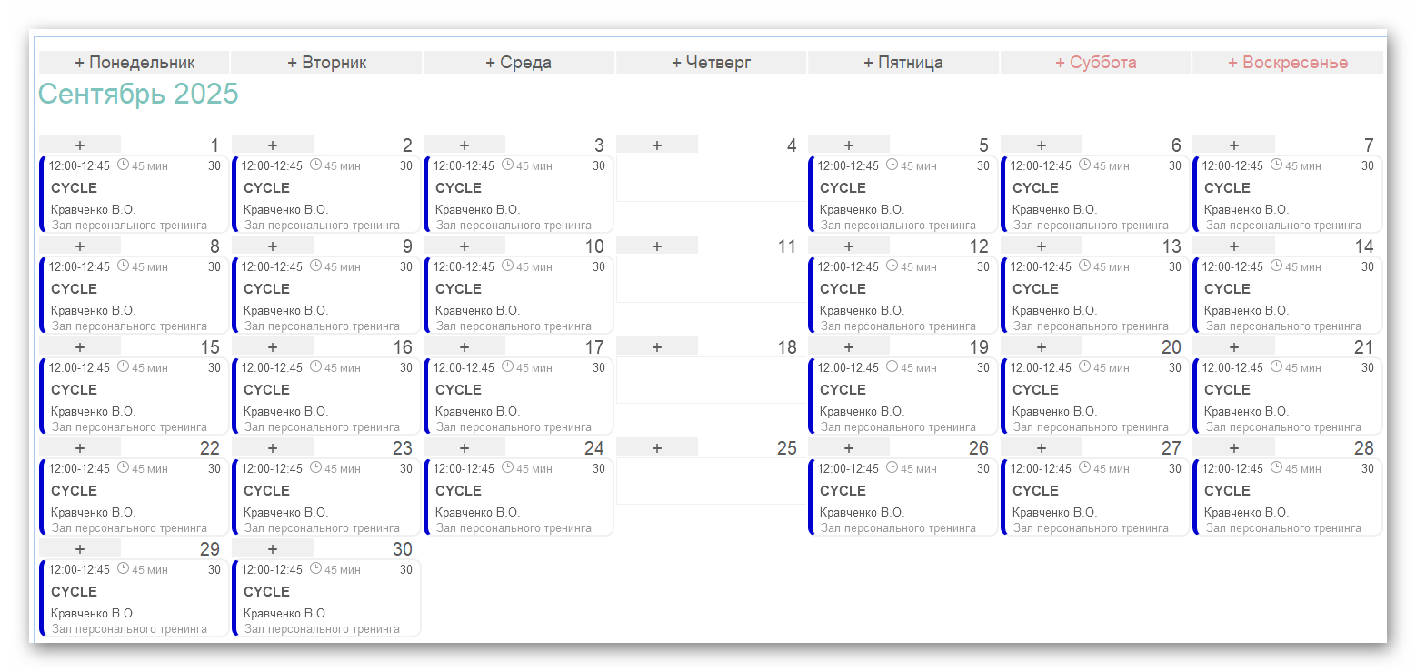 изображение.png Ashampoo_Snap_14 сентября 2025 г._01h04m16s_003_.png