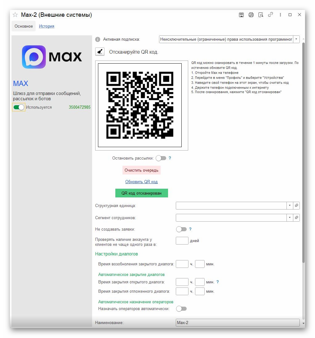 Ashampoo_Snap_14 января 2026 г._13h33m15s_002_.png