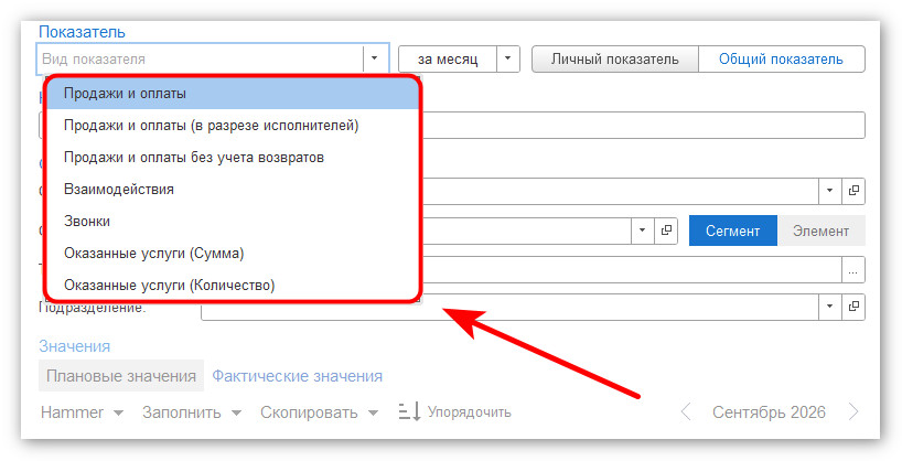 изображение 2026-09-01_173428.jpg