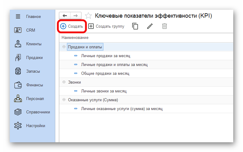 Ashampoo_Snap_3 сентября 2024 г._15h28m58s_019_.png