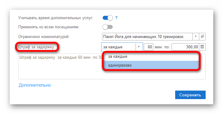 Ashampoo_Snap_6 июня 2024 г._12h23m53s_004_.png