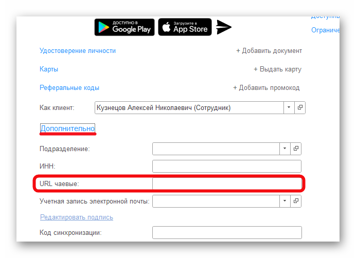 изображение.png Ashampoo_Snap_4 августа 2025 г._15h10m35s_007_.png
