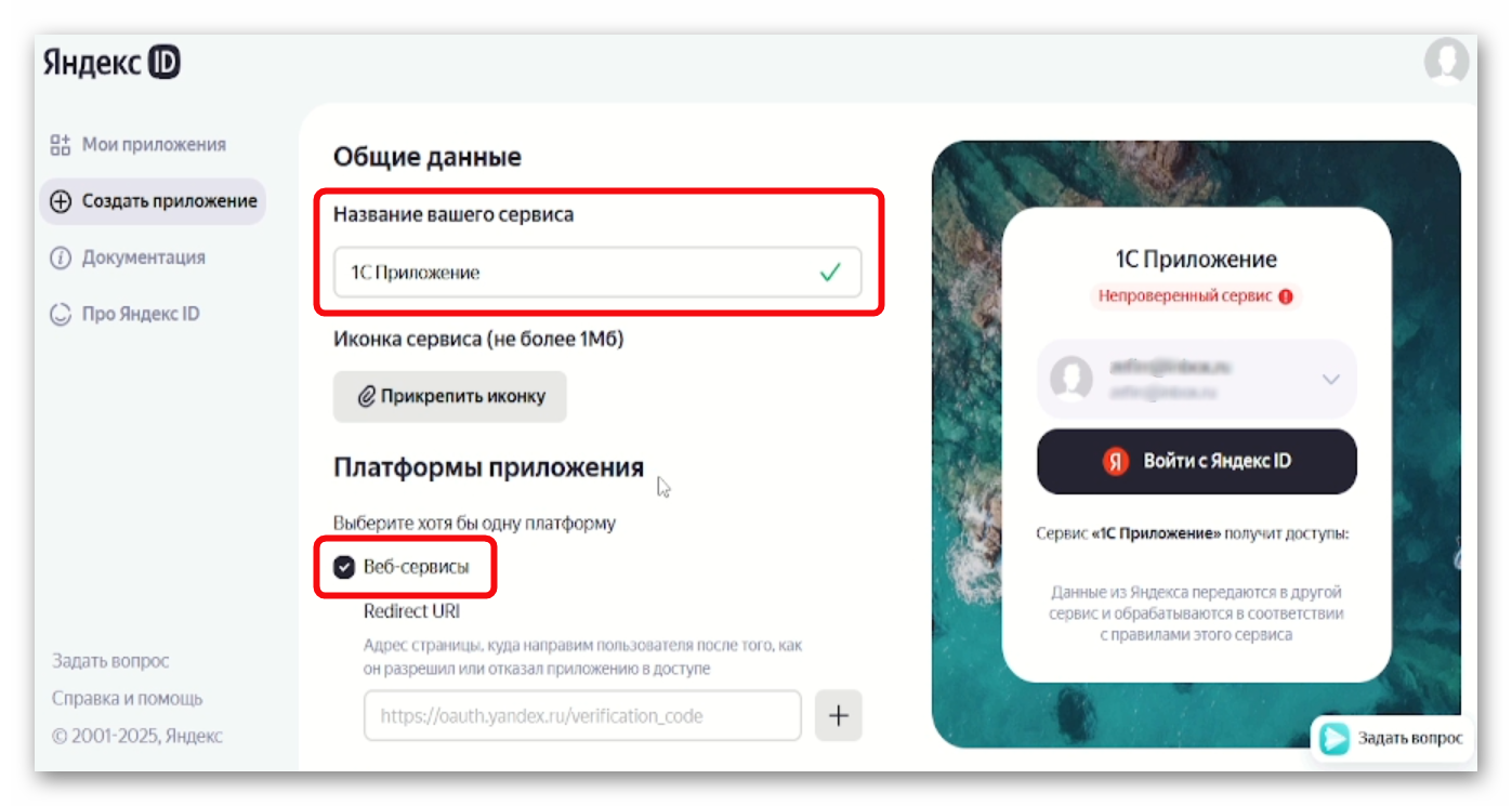 изображение.png Ashampoo_Snap_17 апреля 2025 г._17h15m06s_003_.png