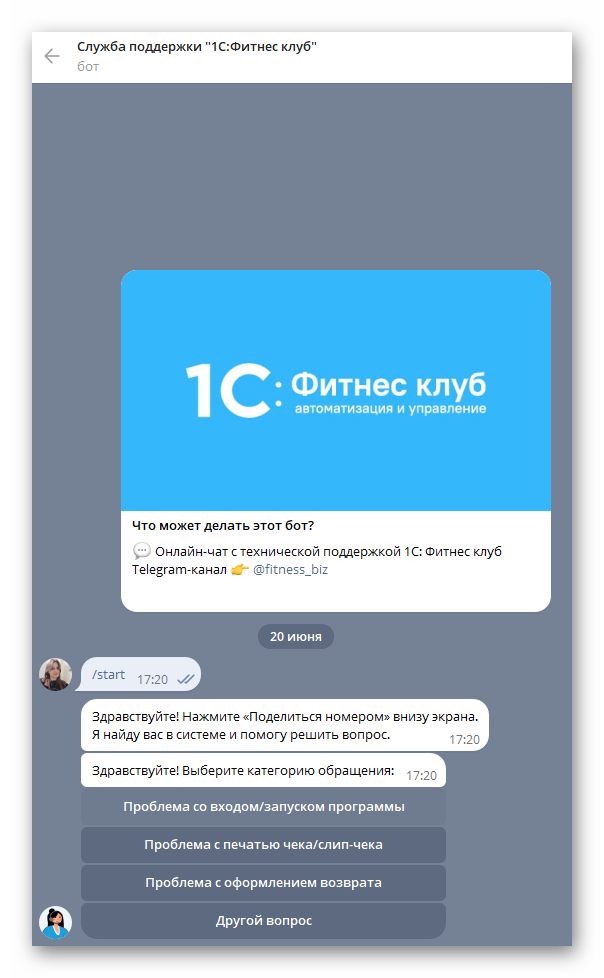 Ashampoo_Snap_20 июня 2024 г._17h20m25s_011_.png