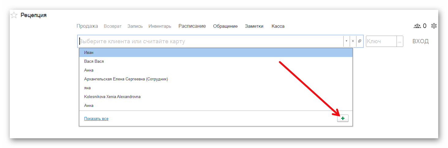 Ashampoo_Snap_30 сентября 2025 г._16h08m30s_001_.png